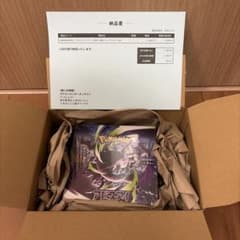 【シュリンク付き 納品書】ポケモンカード アビスアイ BOX 1箱 (即日発送)のサムネイル