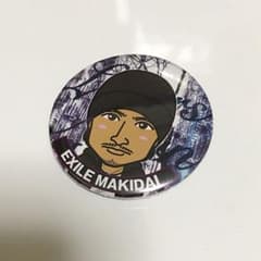 缶バッジ EXILE MAKIDAI 缶バッチのサムネイル