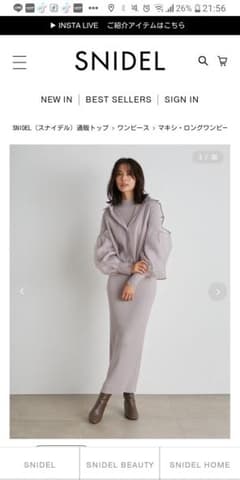 Chan様専用です！のサムネイル
