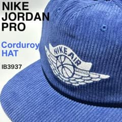 NIKE JORDAN PRO 코듀로이 캡 IB3937 미사용