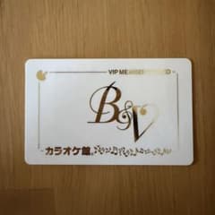 カラオケ館 VIPカードのサムネイル