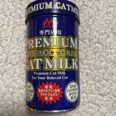 プレミアムキャットミルク　新品未使用のサムネイル