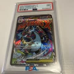PSA9】メガリザードンXex MA 「MEGAドリームex」 - メルカリ