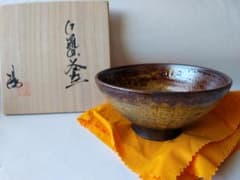 加藤陽司 作 伊羅保 茶碗 共箱 茶道具 茶器 抹茶碗 新品 未使用品 です 