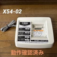 電動自転車　充電器　ヤマハ　ブリヂストン X54-02のサムネイル