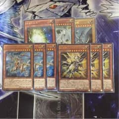 遊戯王 ドラゴンのサムネイル