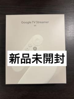 【新品・未開封】 Google TV Streamer 4K 32GB