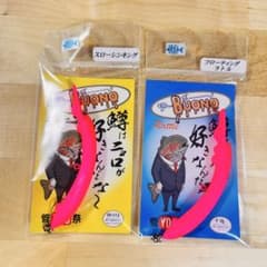 HERO'S ボーノ 隠キャ、釣りにハマる 3色×2種セット 釣りフェス - メルカリ