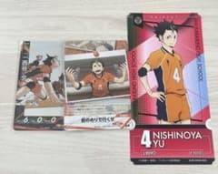 ハイキュー!! 西谷夕 セットのサムネイル