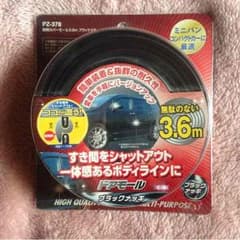 ドアモールのサムネイル
