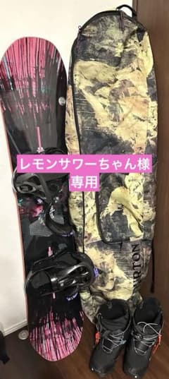 【レモンサワーちゃん様専用】のサムネイル