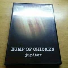 BUMP OF CHICKEN jupiter DVDのサムネイル