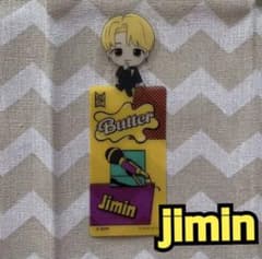 북마크 컬렉션 butter tinytan jimin 지민