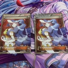 ポケモンカードゲーム カリン SRのサムネイル