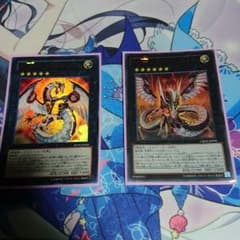 サイバードラゴンインフィニティ  サイバードラゴンノヴァのサムネイル