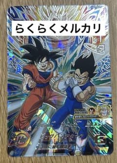 mm1-sec ベジータのサムネイル