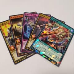 遊戯王カード　5枚セット⑤のサムネイル