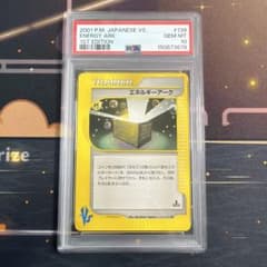 psa10】エネルギーアーク ○ ポケモンカード☆VS 139 - メルカリ