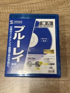 SANWA SUPPLY ブルーレイレンズクリーナー 強力　乾式　CD-BDD