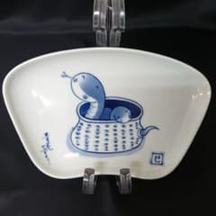 未使用 有田焼 しん窯 青花 やすのり ヘビ 飾り皿 干支 巳 限定品