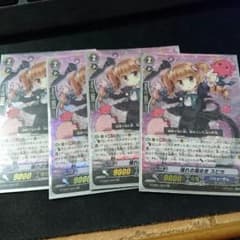 真連黒月さん専用のサムネイル