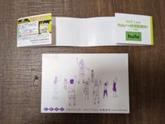 HUNTER×HUNTER 幻影旅団 ポストカード 38巻 購入特典のサムネイル