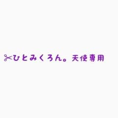 めいちゃん 缶バッチのサムネイル