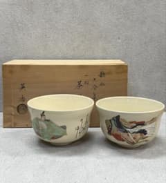 B-10 宮地英香造 歌仙 古今集 一双茶碗 共箱 抹茶茶碗 共箱茶道具 抹茶 B-10 宮地英香造 歌仙 古今集 一双茶碗 共箱 抹茶茶碗 共箱茶道具 抹茶