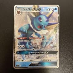 ポケカ収集中　他商品とのまとめ割あります様 リクエスト 3点 まとめ商品のサムネイル