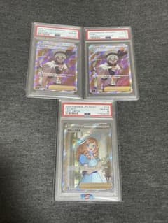 サイトウ SR PSA10 おじょうさま SR - メルカリ