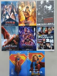 映画 マーベル DC アメコミ 作品 チラシ 等 8部 まとめ売り - メルカリ