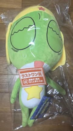 一番くじ　ケロロ軍曹　ラストワン賞　グラス　ケロロのサムネイル