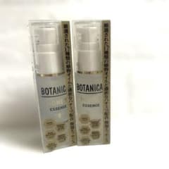 ボタニカルハニーエッセンス　美容液　30ml 2本セット【新品未開封品】のサムネイル