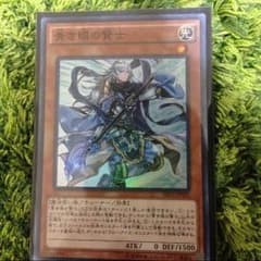青き眼の賢士SRのサムネイル