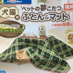 ドギーマン　ペットの夢こたつのサムネイル