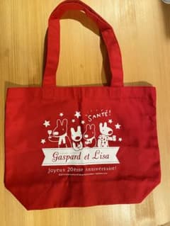 未使用の非売品✨Gaspard et Lisa20周年記念ノベルティトートバッグのサムネイル