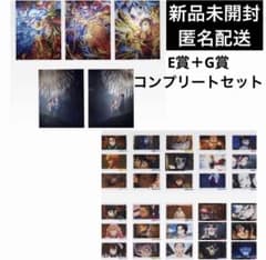 一番くじ 鬼滅の刃 上弦の弐 コンプ ポスター E賞 メタリック