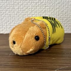카피바라씨 볼 체인 첨부 봉제인형 2010년 간지 스타일 寅年