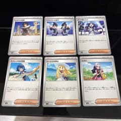 ポケモンカード 6枚 ヒカリ　リーリエの決心　スイレンのお世話　ヒガナの信頼のサムネイル