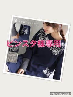 スウェット花柄刺繍ワンピース❤️3Lのサムネイル