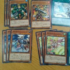 遊戯王 真竜セットのサムネイル