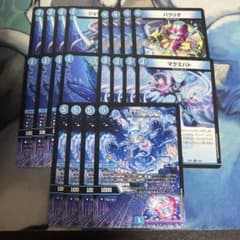 青単サイバーデッキパーツ セット 20枚 - メルカリ