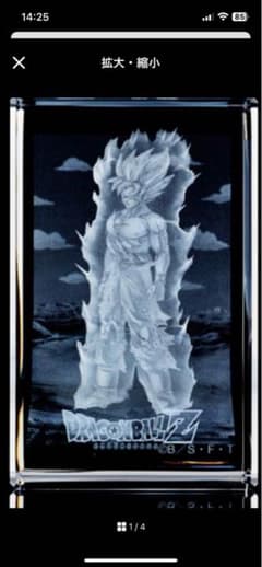 匿名配送 キュービックシアター ドラゴンボール 悟空 クリスタル 