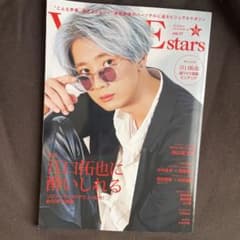 TVガイドVOICE STARS vol.17のサムネイル