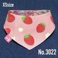 No.3022☘️ 犬猫用 リバーシブル バンダナ XSサイズ いちご ＆ 花柄