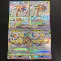 ☆ポケカ【美品】 アローラナッシーex SR・RR 4枚セット - メルカリ