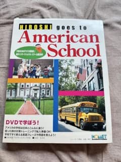 【希少】アメリカ現地校適応トレーニングDVD＆プラクティスブック KOMET 希少】アメリカ現地校適応トレーニングDVD＆プラクティスブック KOMET