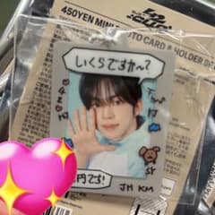 tws ドフン 450円 キーホルダー ポップアップのサムネイル