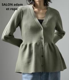 専用　サロン アダムエロペ Vネックペプラムカーディガン SALON adam et ropé(サロン アダム エ ロペ) / 【WEB限定】Vネック