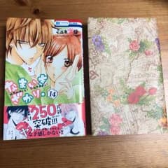 とも プロフ必読様 専用のサムネイル